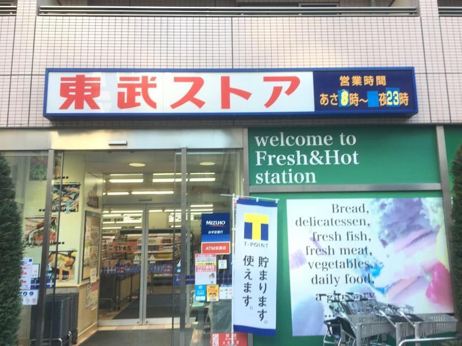 شقة 403 Oshiage Sta 3Mins Walk! Wi-Fi & Elevator 4Pax طوكيو المظهر الخارجي الصورة