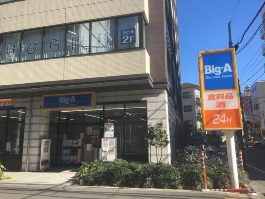 شقة 403 Oshiage Sta 3Mins Walk! Wi-Fi & Elevator 4Pax طوكيو المظهر الخارجي الصورة